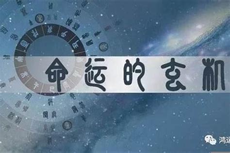 神 煞|八字命理—神煞指的是什么？（基础）